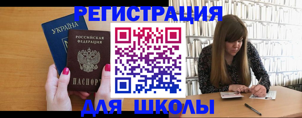 где прописаться в Кизилюрте