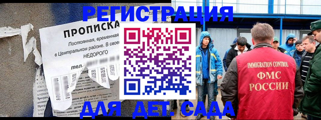 пропишу в квартире в Кизилюрте